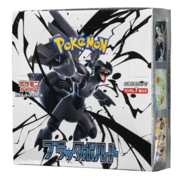 SV11B Black Bolt Booster Box Japanese