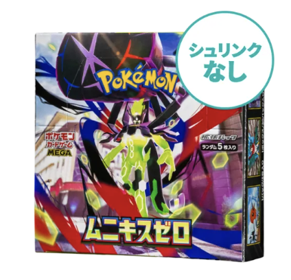 M3 Nihil Zero Booster Box Japanese